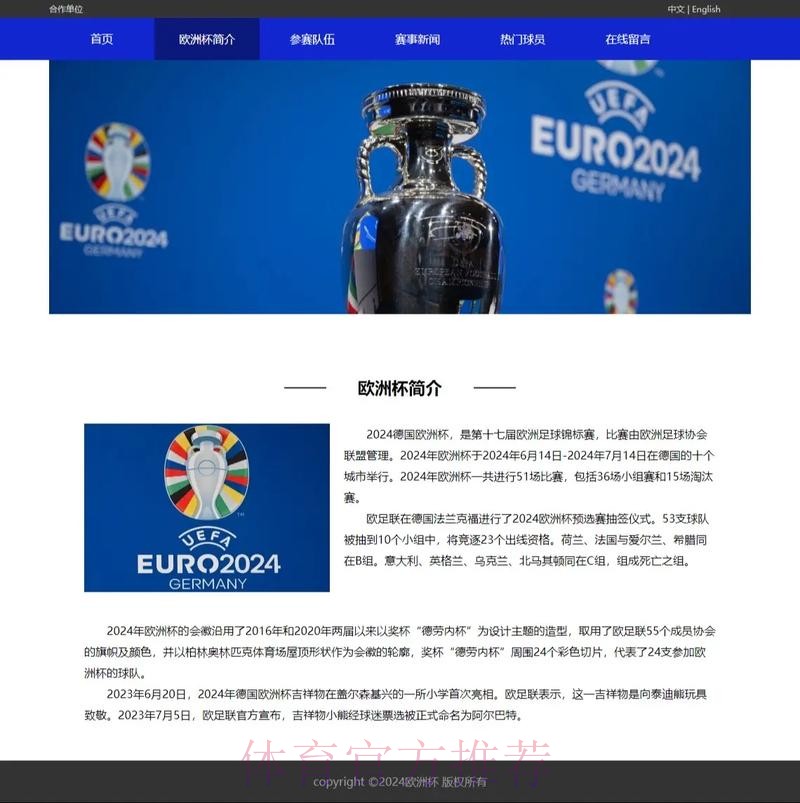 世界杯滚球网页版最佳选择推荐